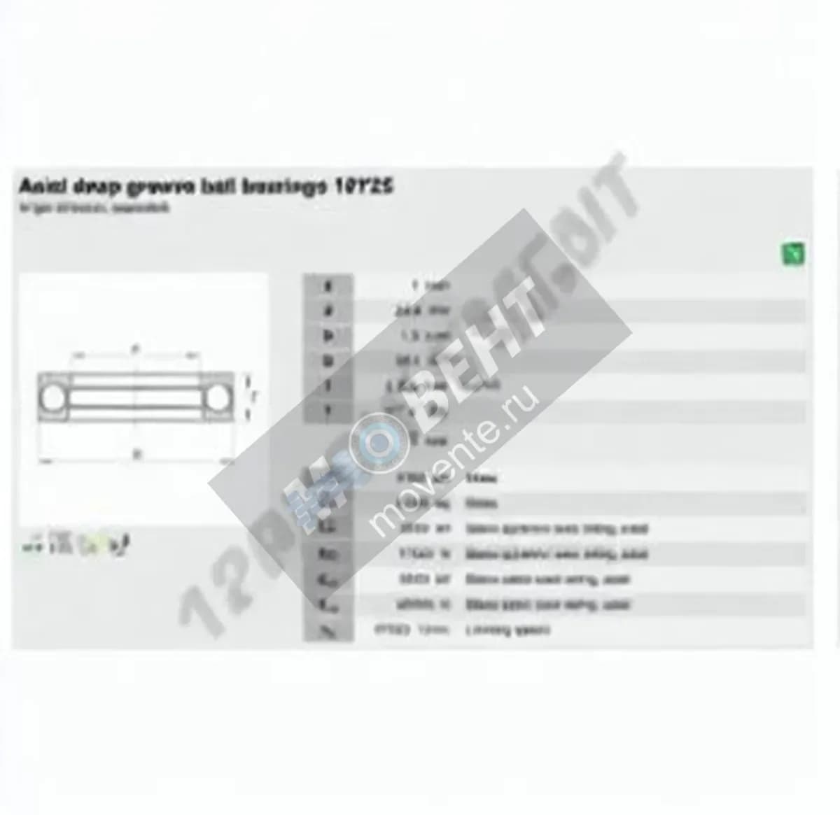 INA 10Y25-INA - Image 1