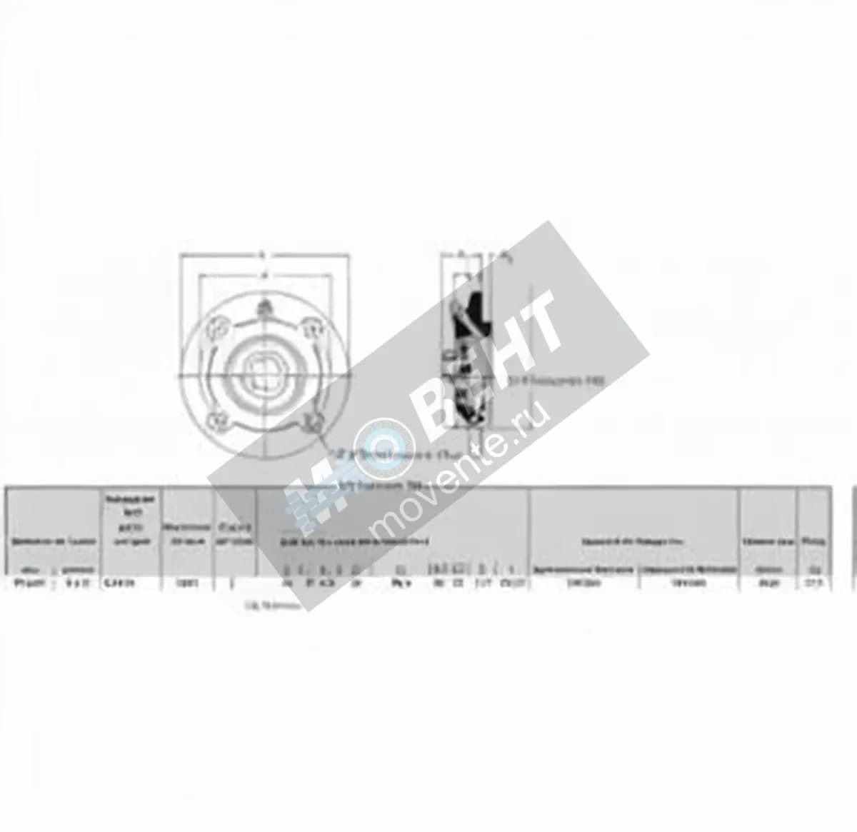 RHP MFC95-RHP - Image 1