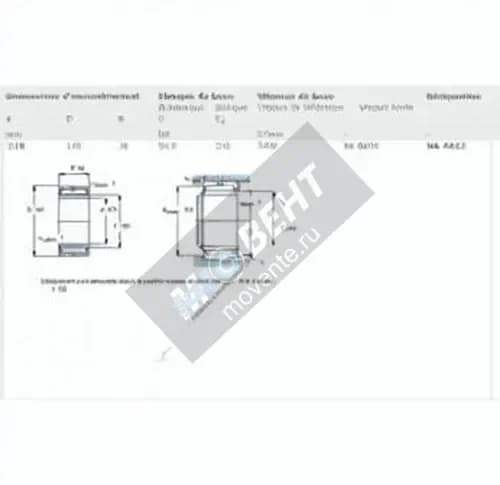 SKF NA4822-SKF - Image 1