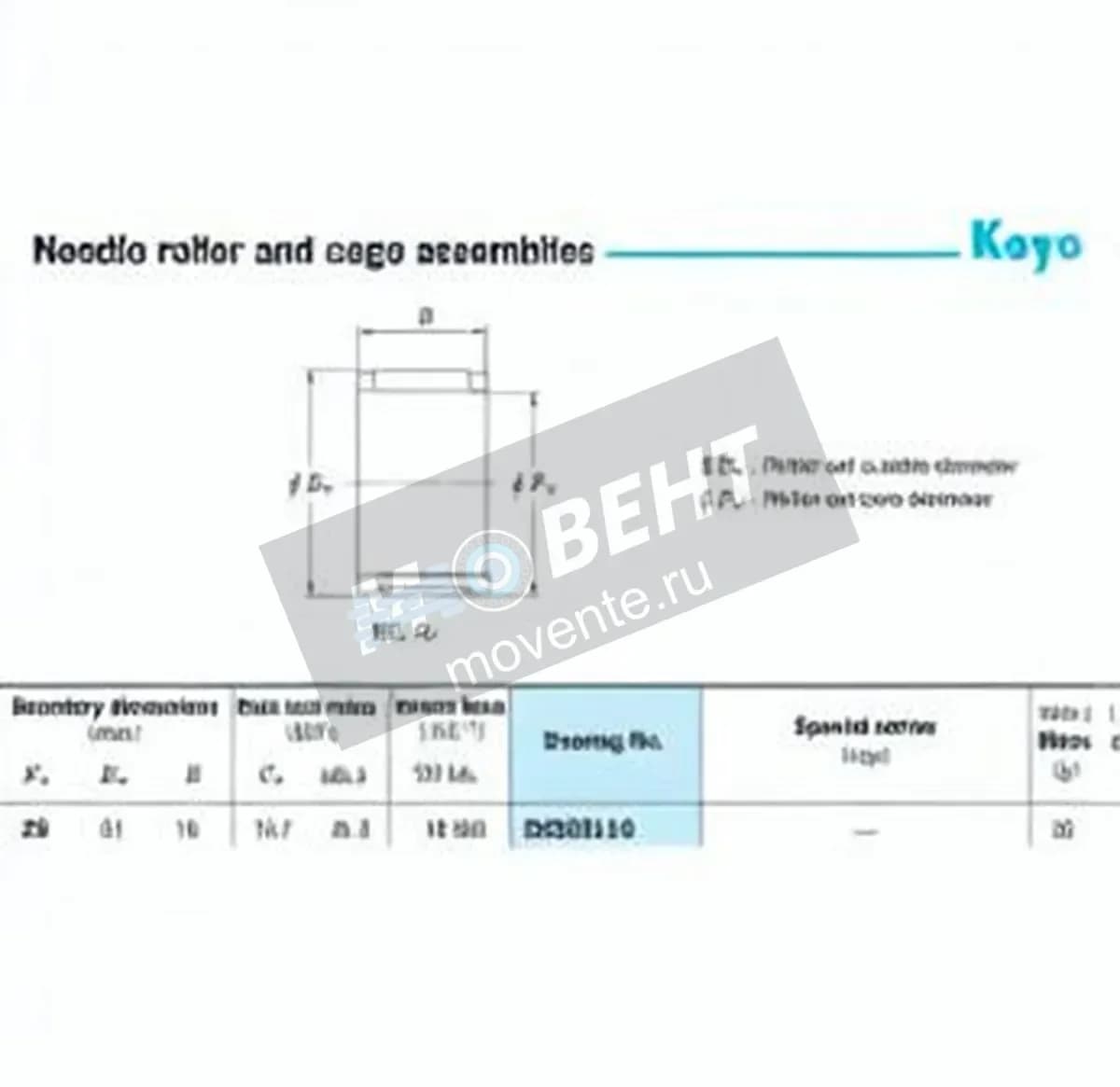 JTEKT RS263116-JTEKT - Image 1