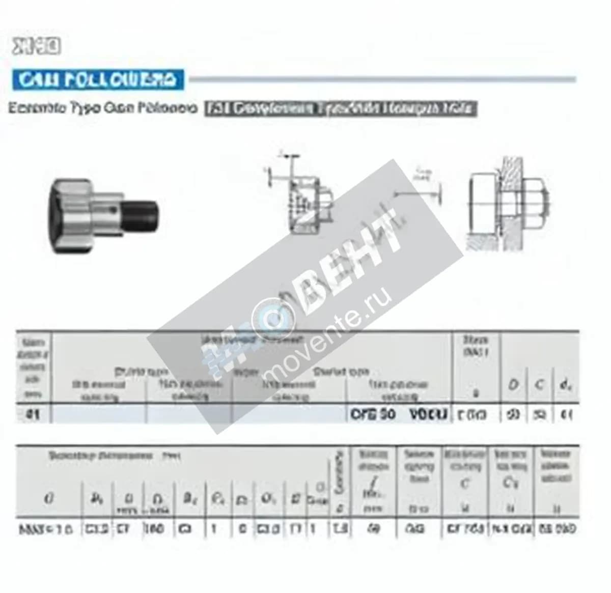 IKO CFE30-VBUU-IKO - Image 1