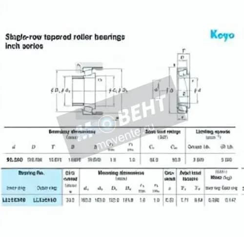 JTEKT LL319349-LL319310-JTEKT - Image 1