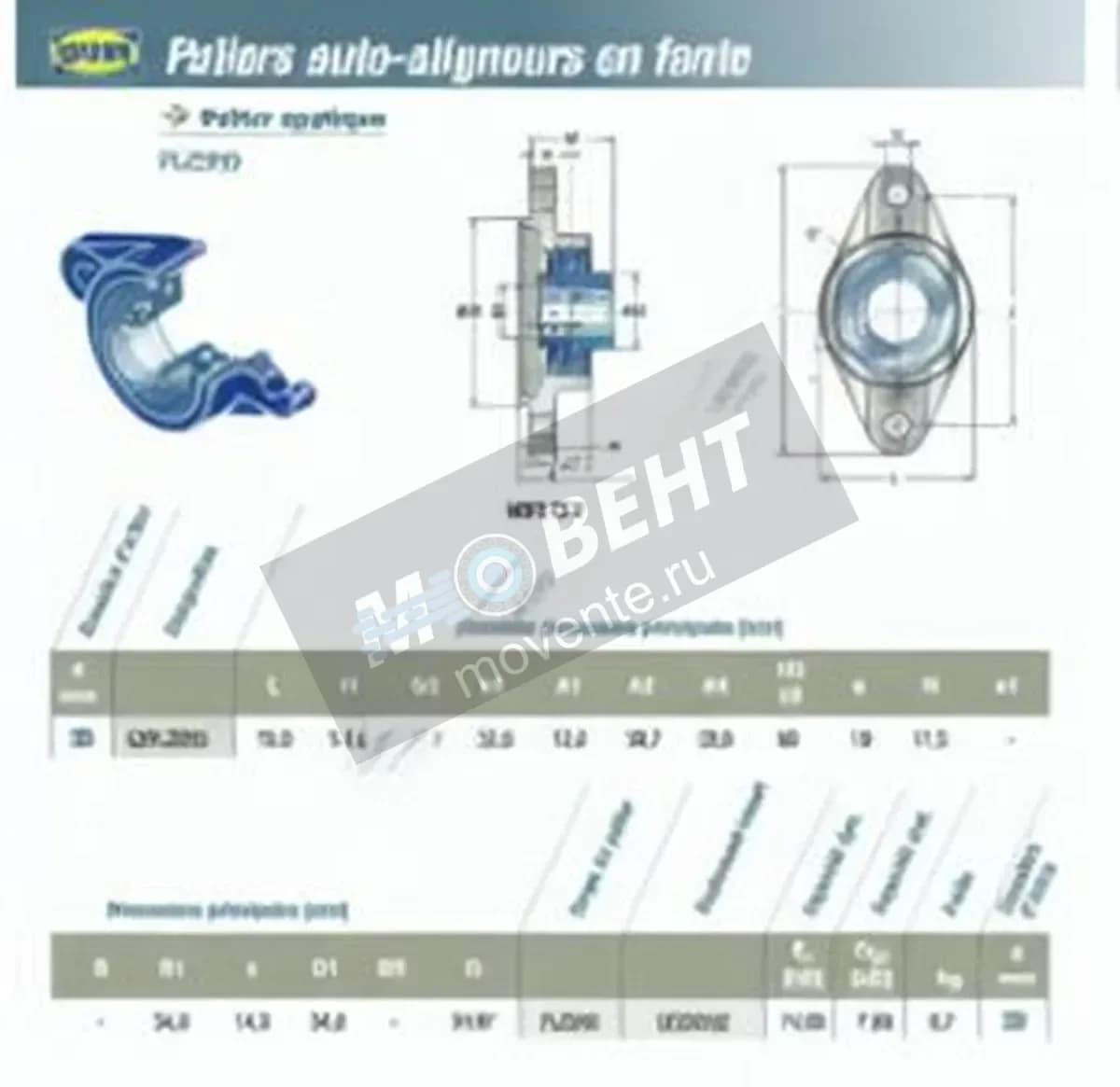 SNR UCFLZ205-SNR - Image 1