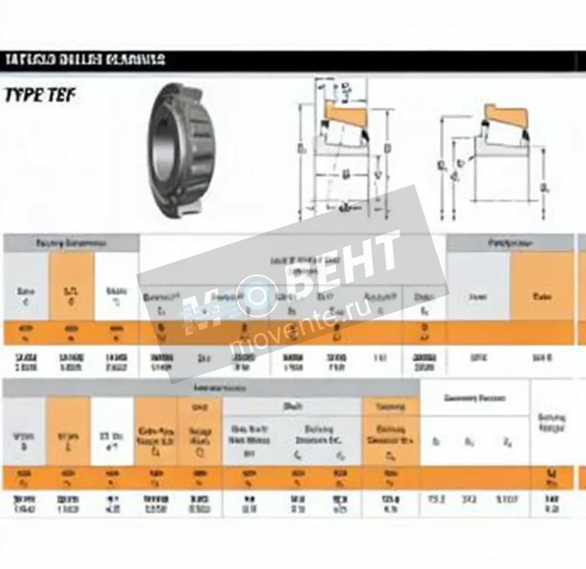 TIMKEN 567X-563-B-TIMKEN - Image 1