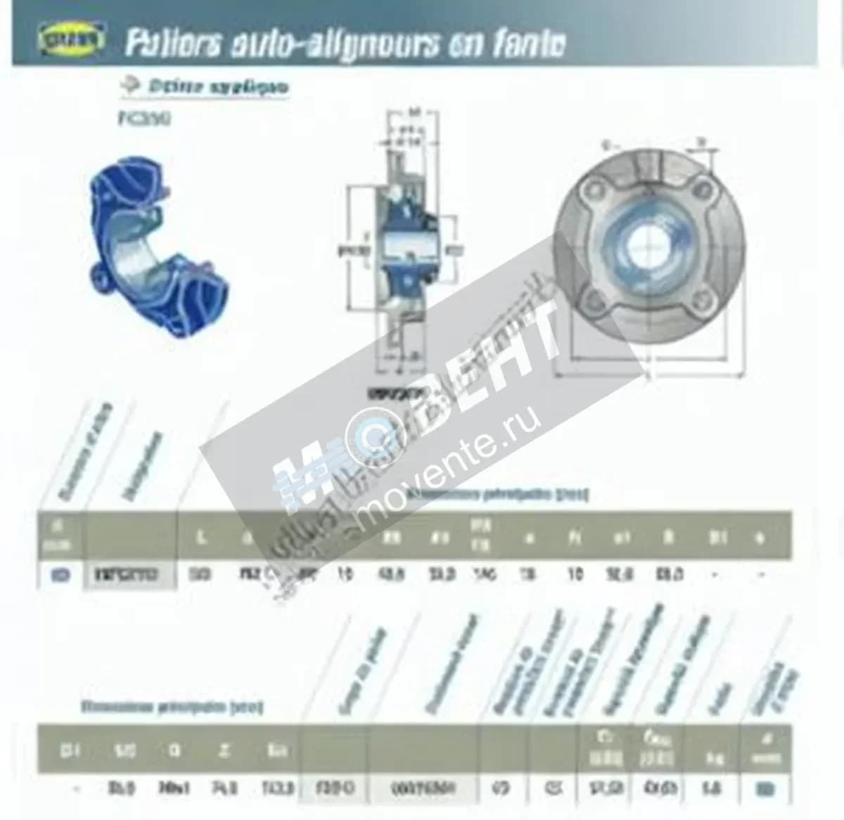 SNR UKFC213H-SNR - Image 1