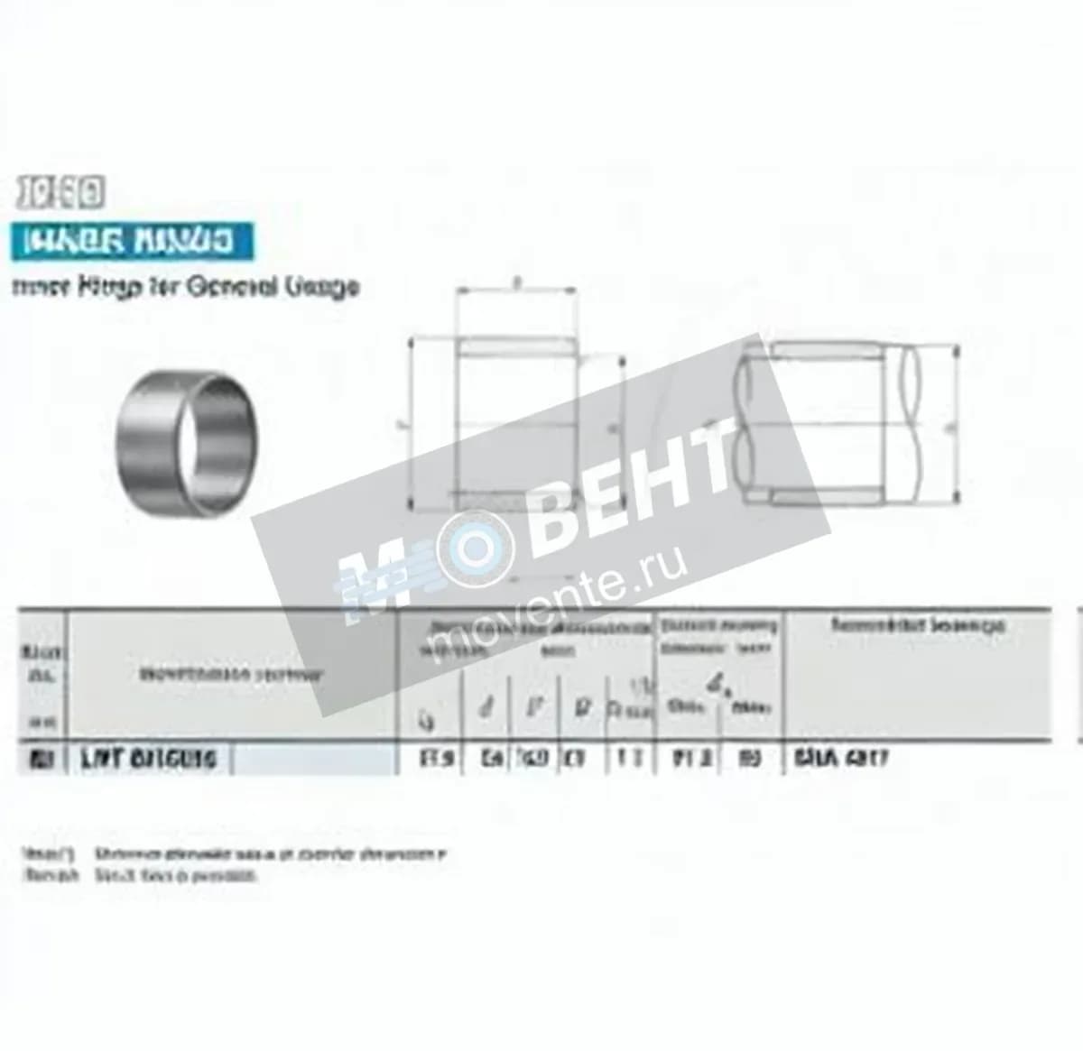 IKO LRT8510035-IKO - Image 1
