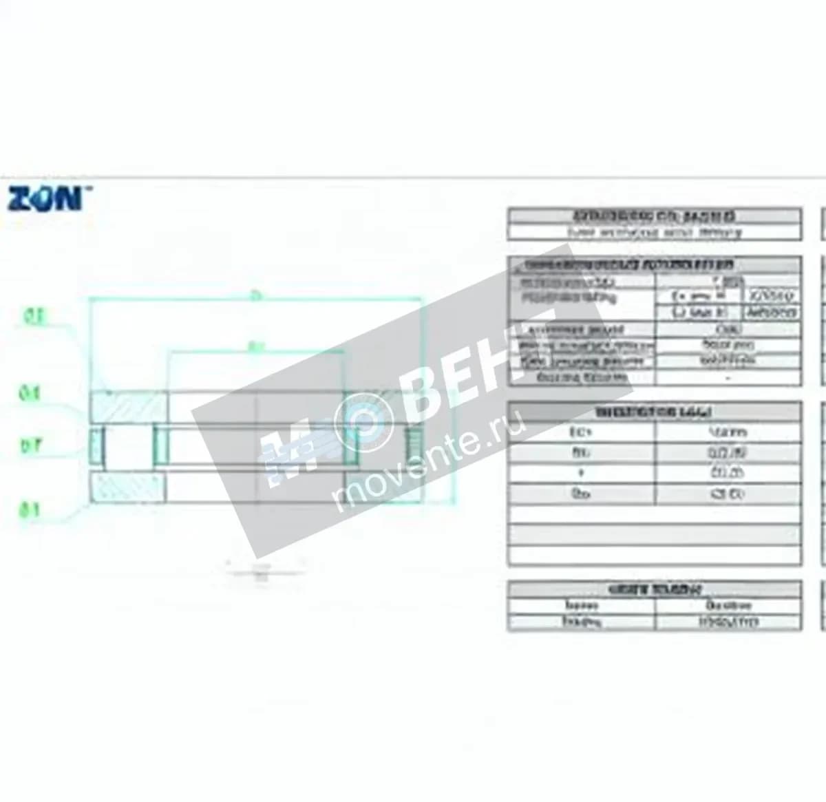 ZEN 81232-M-ZEN - Image 1