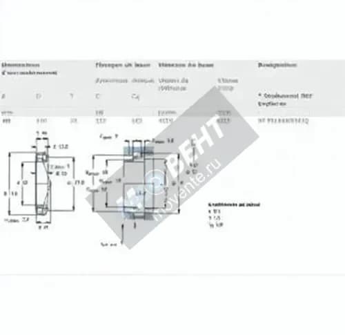 SKF JM511946-JM511910-Q-SKF - Image 1