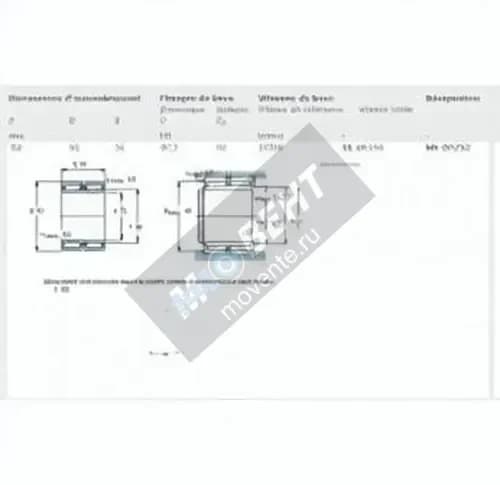 SKF NA6932-SKF - Image 1