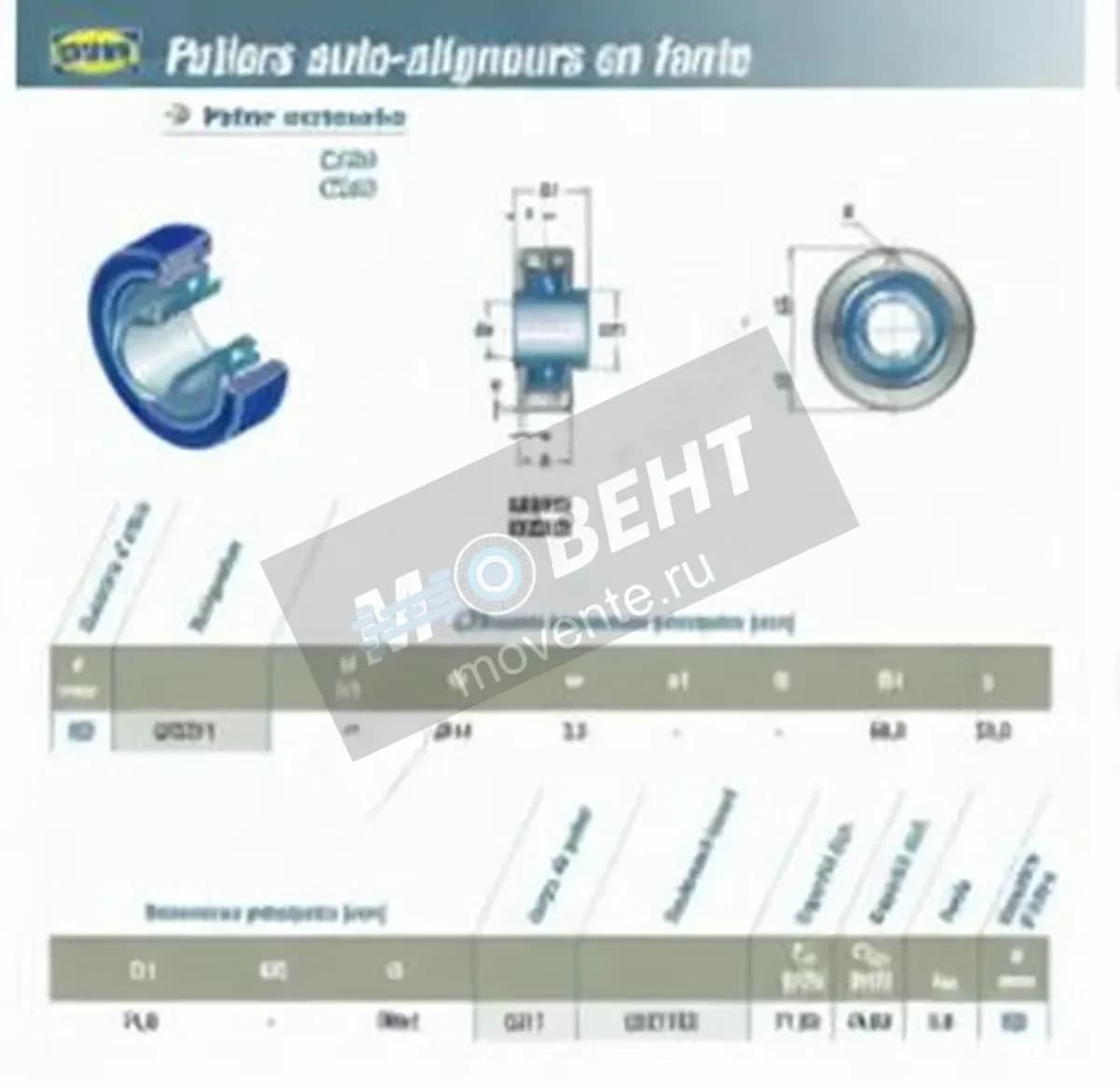 SNR UCC311-SNR - Image 1