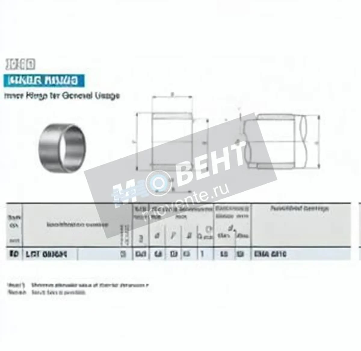 IKO LRT809054-IKO - Image 1