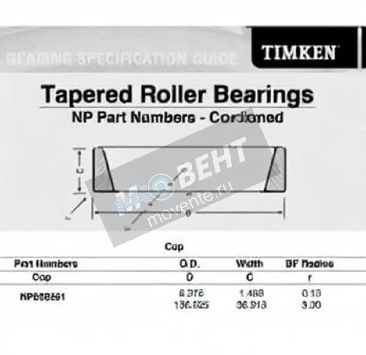 TIMKEN NP859261-TIMKEN - Image 1