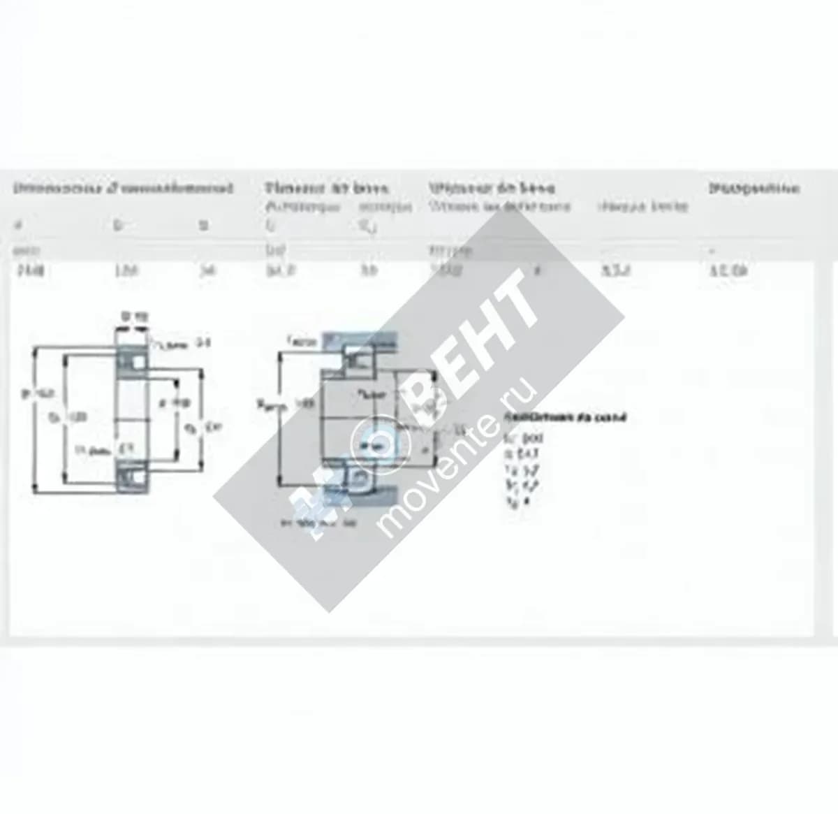 SKF 1220-SKF - Image 1