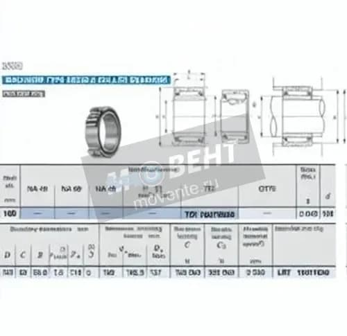 IKO TRI10013550-IKO - Image 1