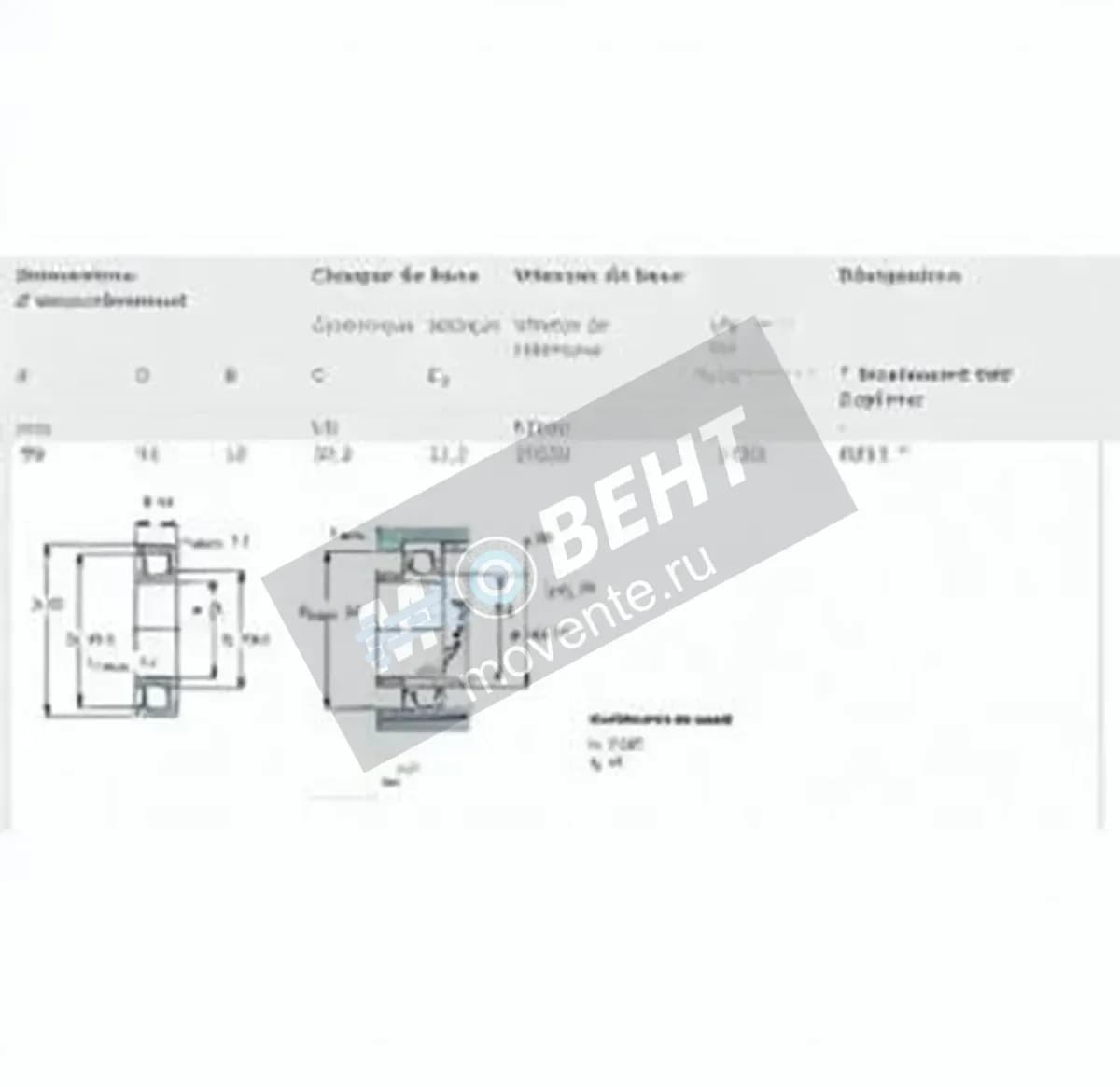 SKF 6011-SKF - Image 1