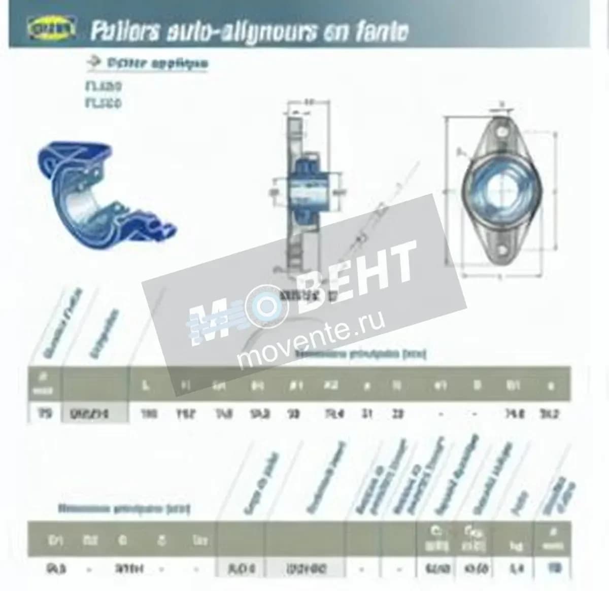 SNR UCFL214-SNR - Image 1