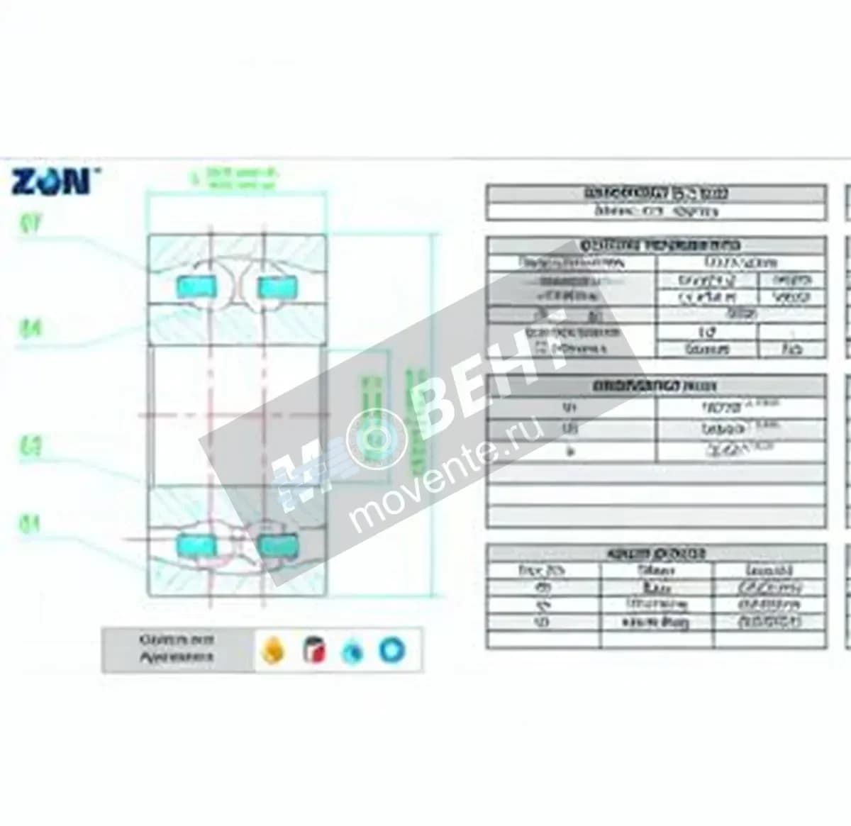 ZEN 1220-ZEN - Image 1