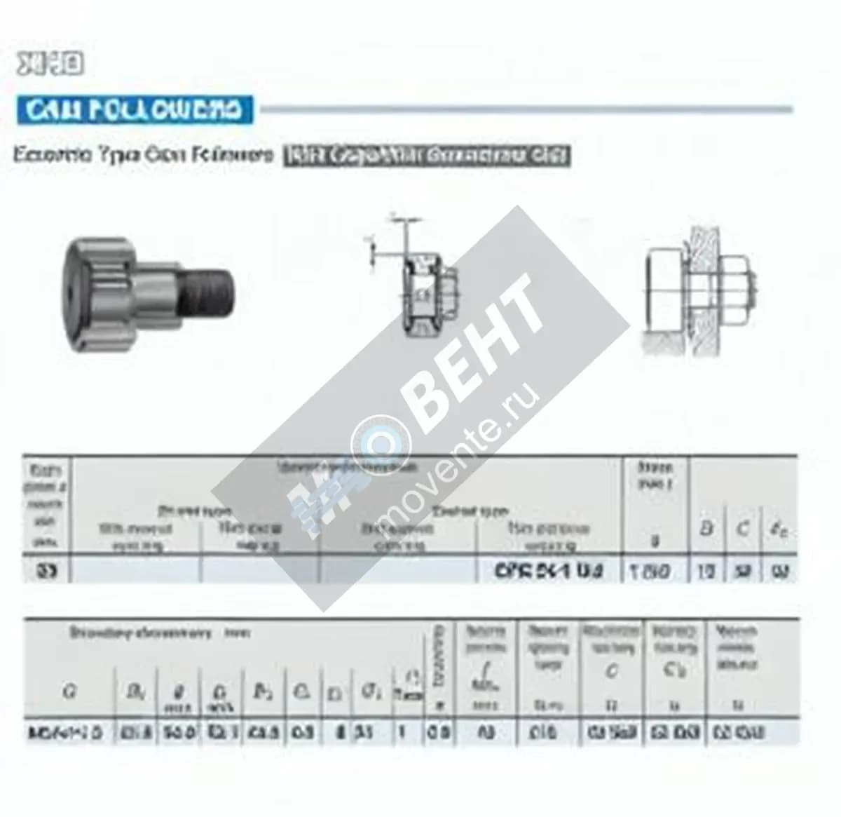 IKO CFE24-1-UU-IKO - Image 1