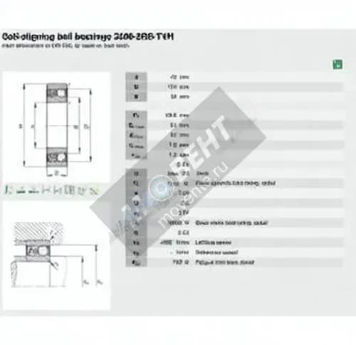 FAG 2309-2RS-TVH-FAG - Image 1