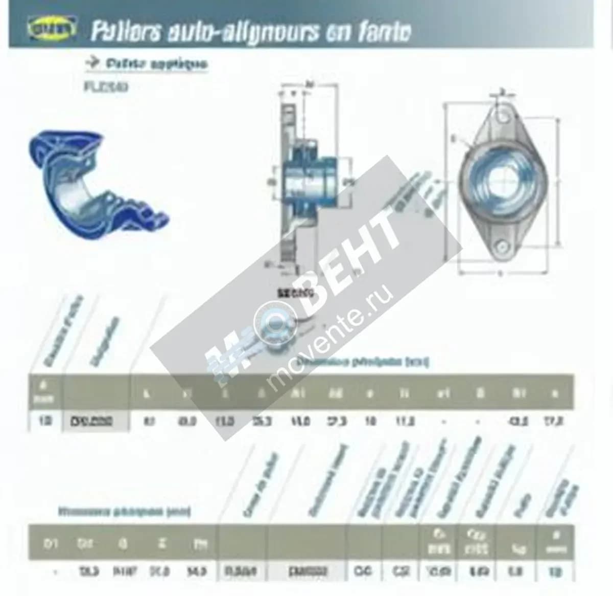 SNR EXFLE202-SNR - Image 1