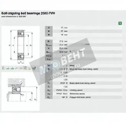 FAG 2303-TVH-FAG - Image 1
