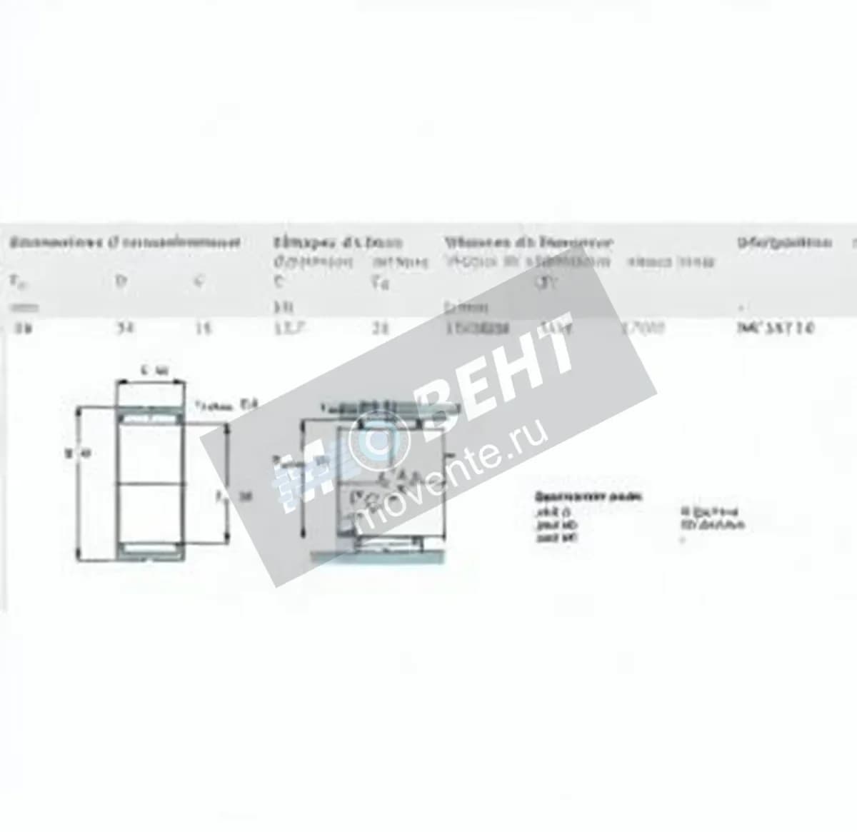 SKF NK2616-SKF - Image 1