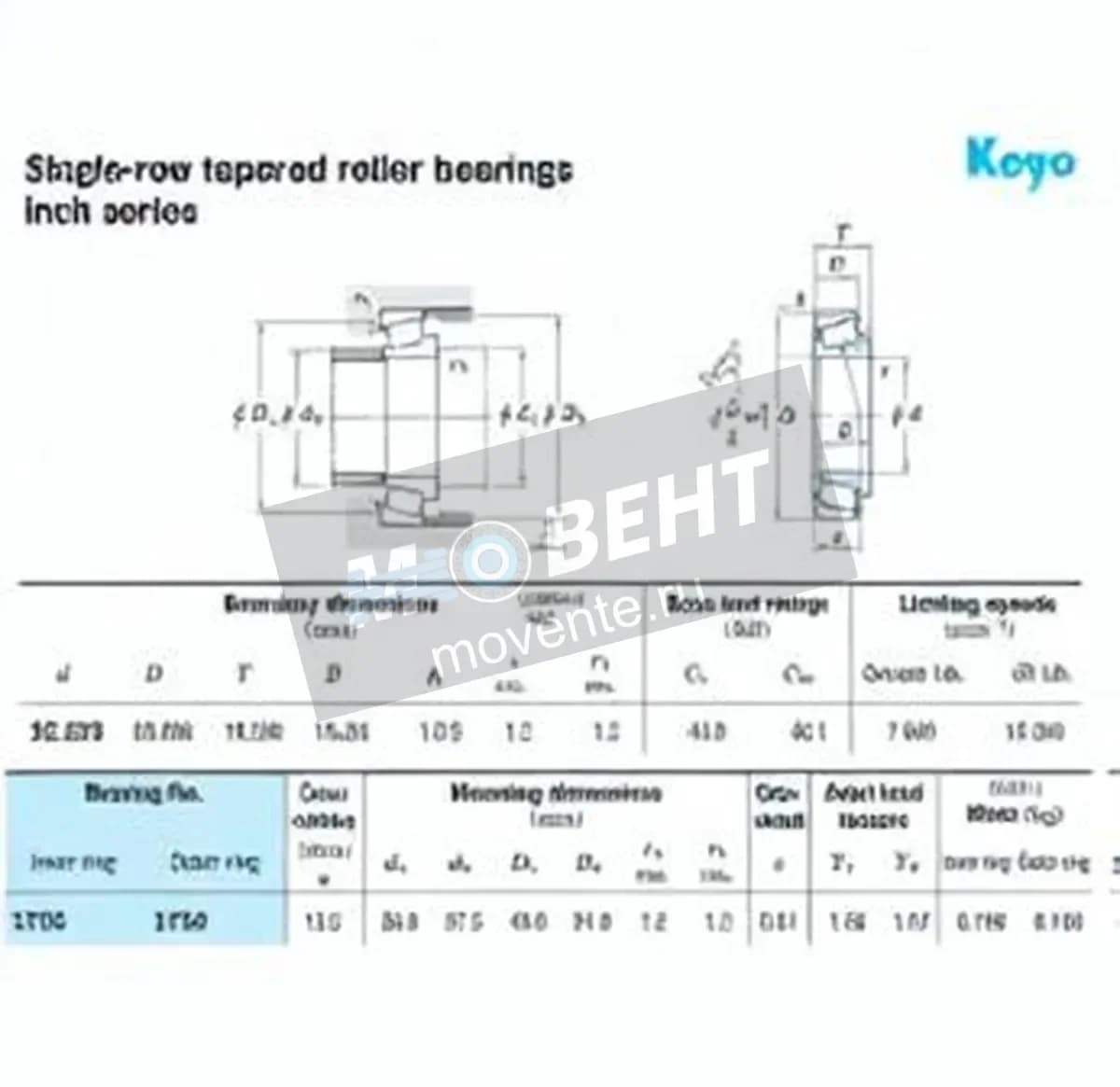 JTEKT 1755-1729-JTEKT - Image 1