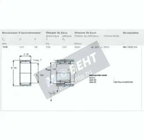 SKF NK10036-SKF - Image 1
