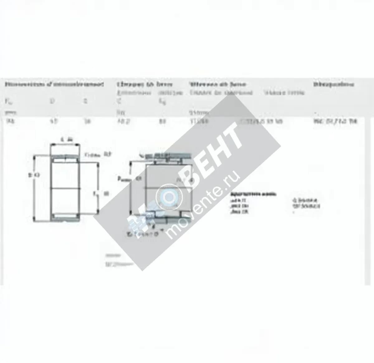 SKF NK3530-TN-SKF - Image 1