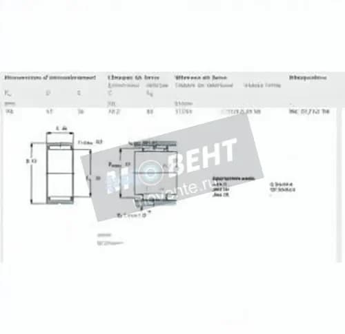 SKF NK3530-TN-SKF - Image 1