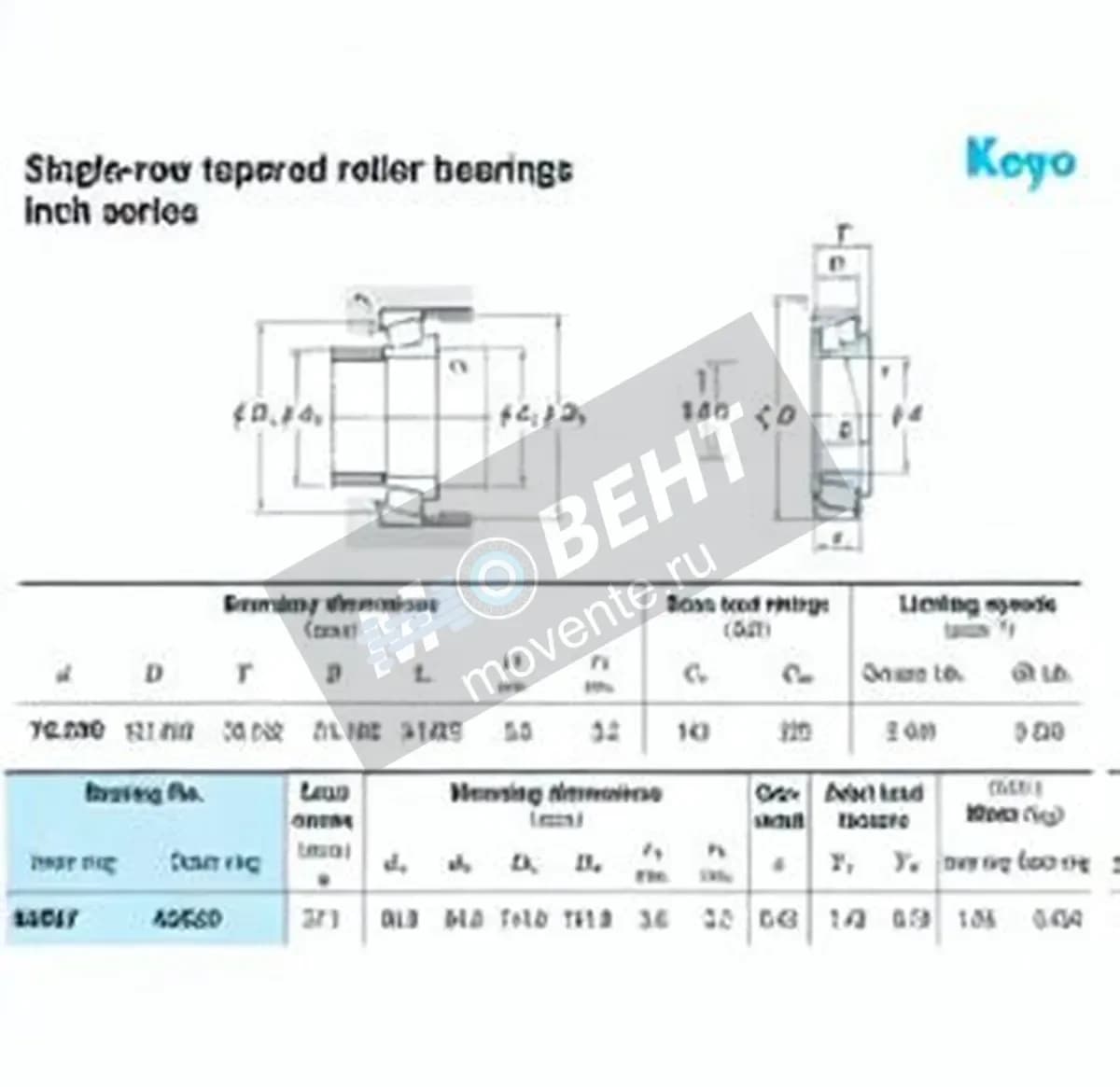 JTEKT 42687-42620-JTEKT - Image 1