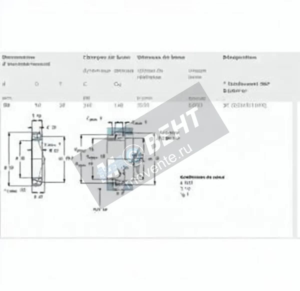 SKF JM205149-JM205110-Q-SKF - Image 1