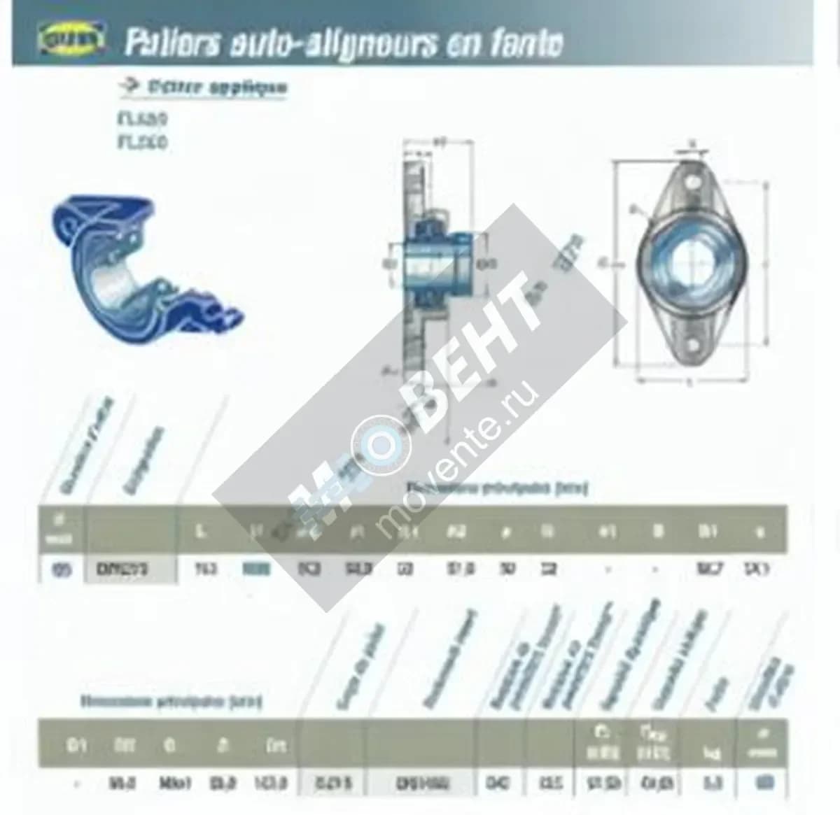 SNR EXFL213-SNR - Image 1