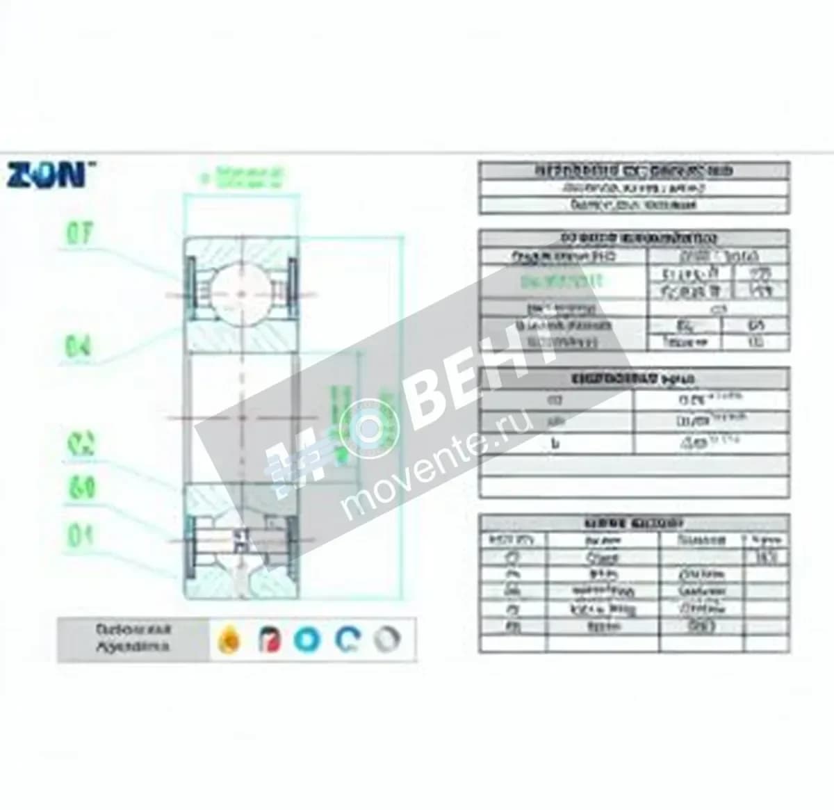 ZEN SMR105-2RS-ZEN - Image 1