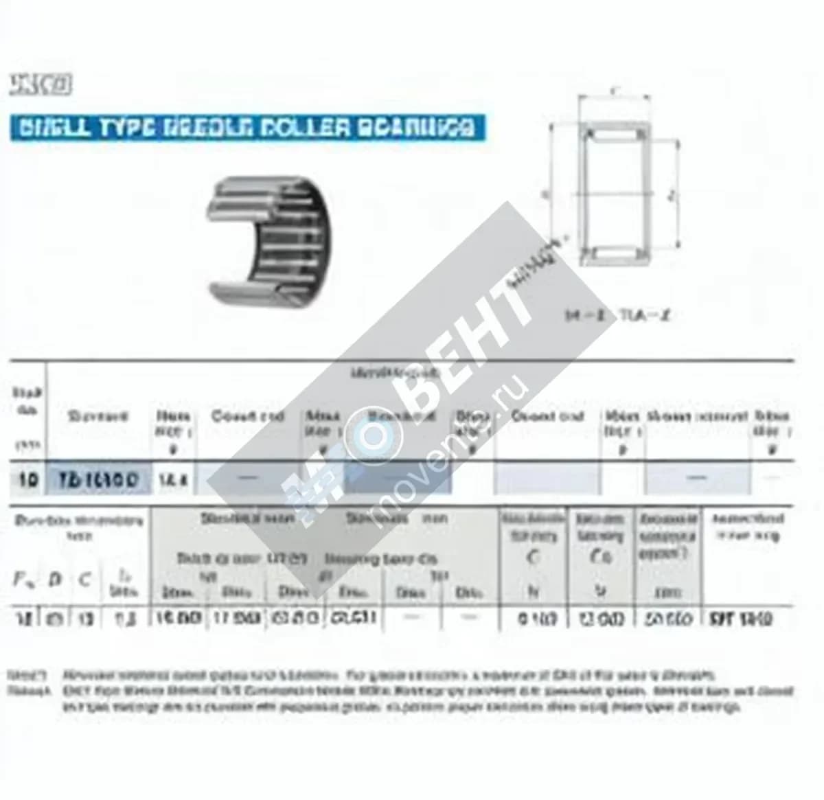 IKO TA1813-Z-IKO - Image 1