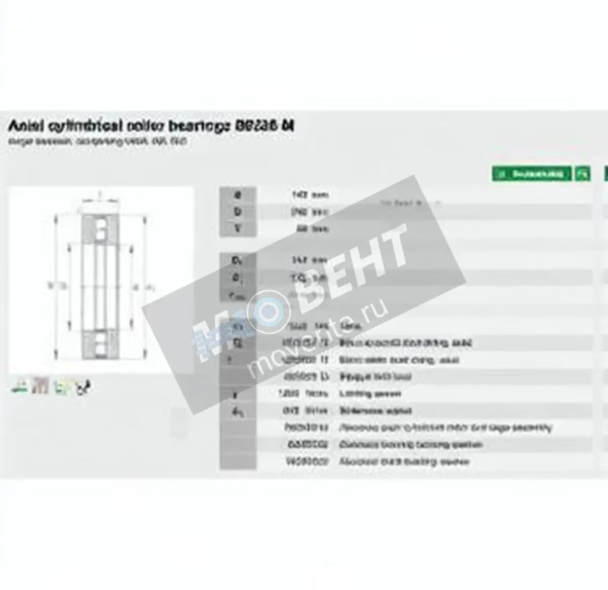 INA 89328-M-INA - Image 1