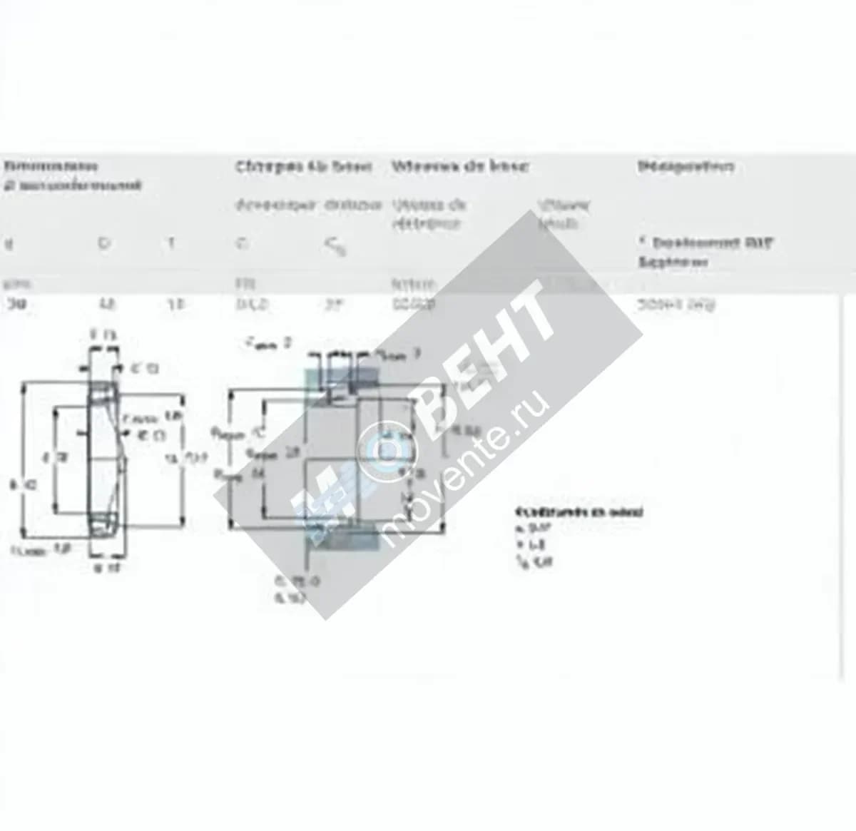 SKF 32004-X-Q-SKF - Image 1