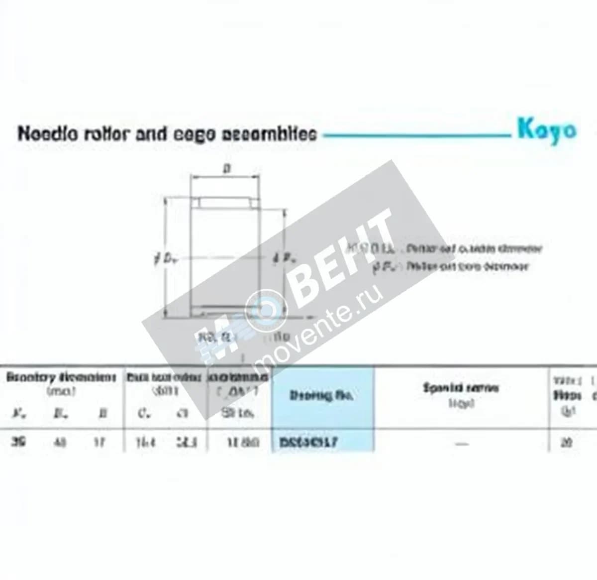 JTEKT RS354017-JTEKT - Image 1