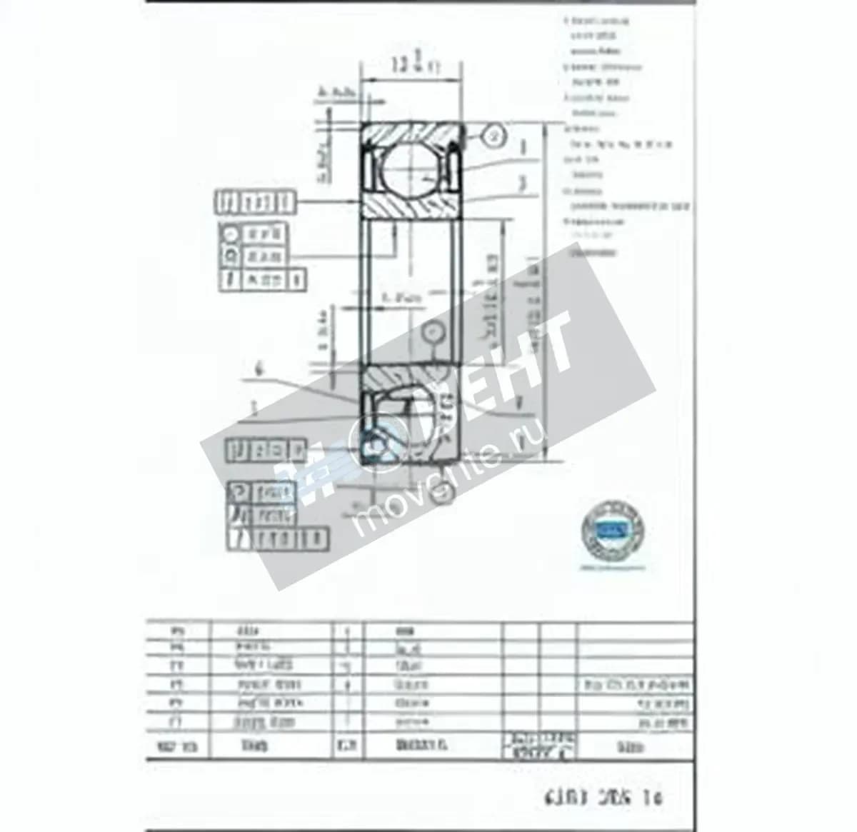 GEN 6203-2RS-16 - Image 1