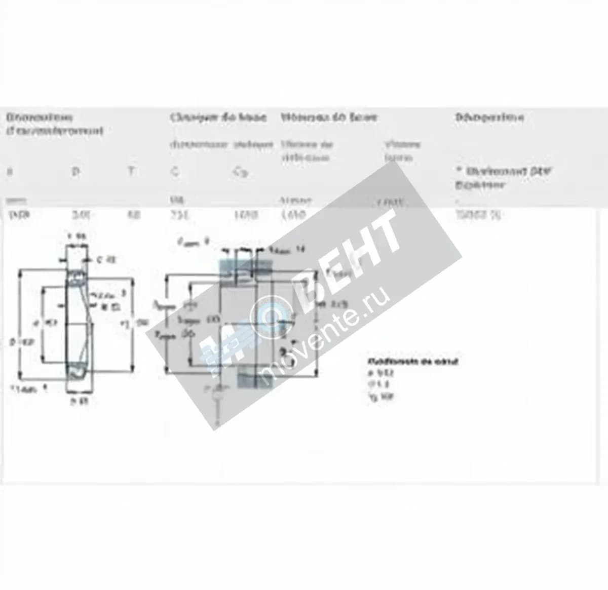 SKF 30238J2-SKF - Image 1
