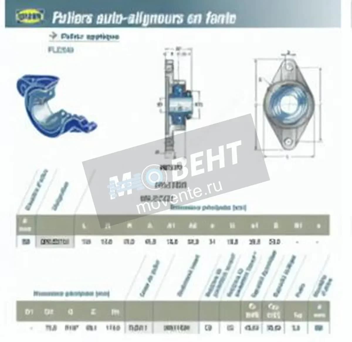 SNR UKFLE211H-SNR - Image 1