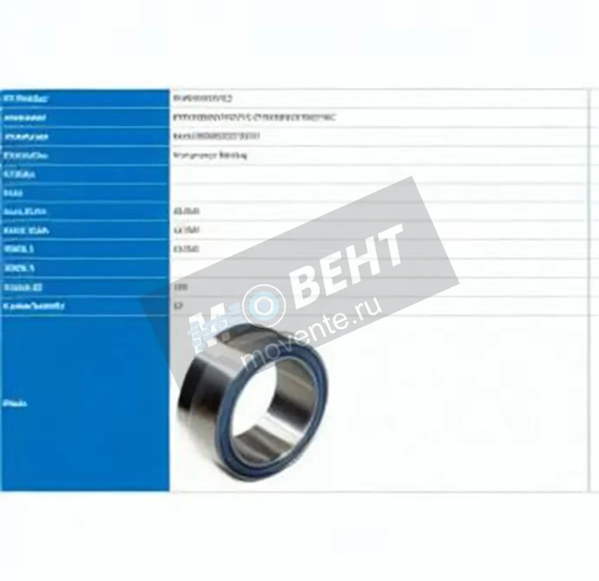 PFI PC40550024CS-PFI - Image 1