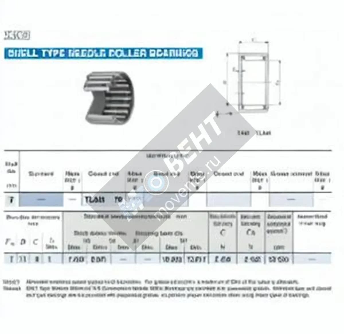IKO TLAM79-IKO - Image 1