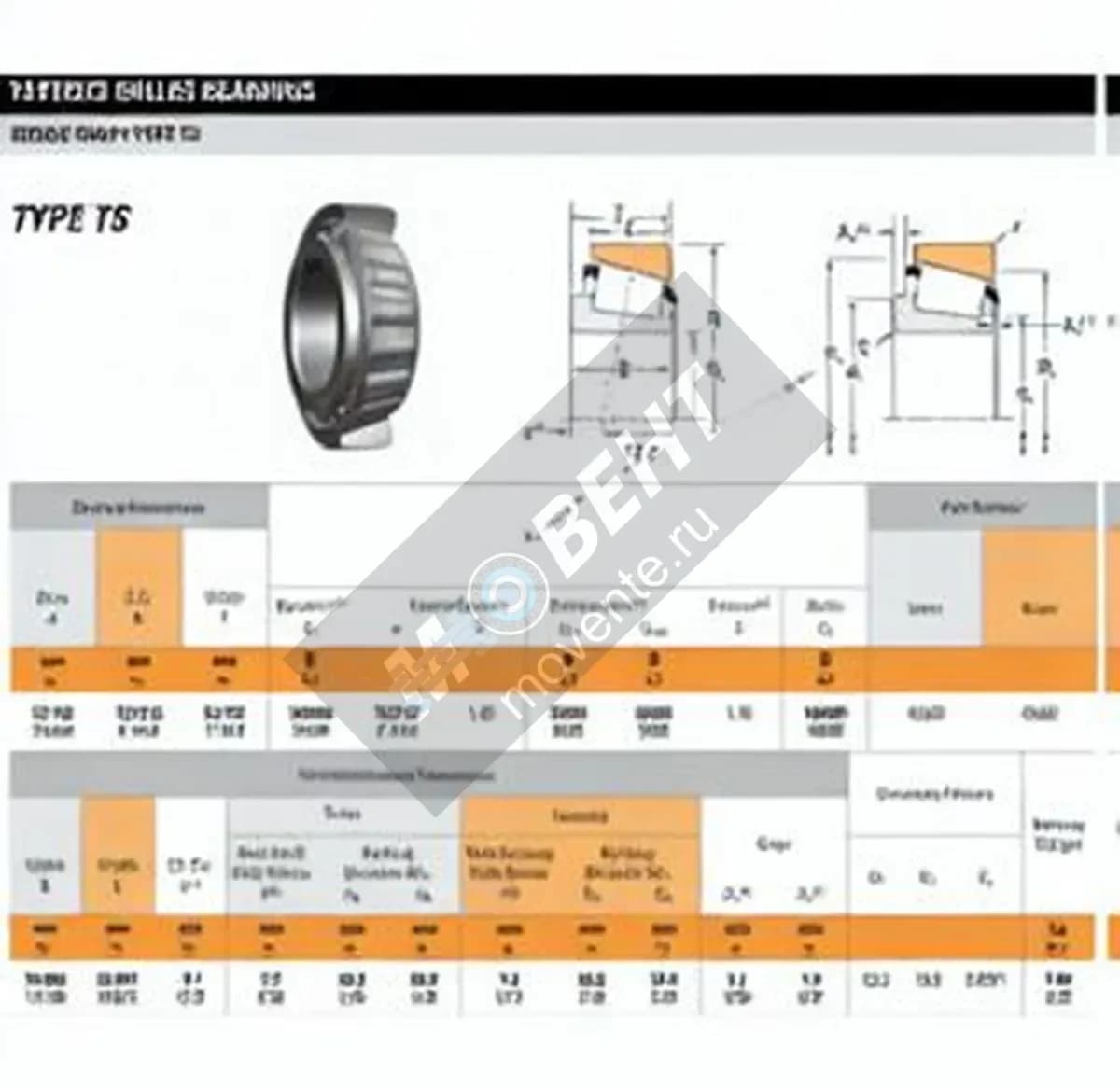 TIMKEN 45290-45220-TIMKEN - Image 1