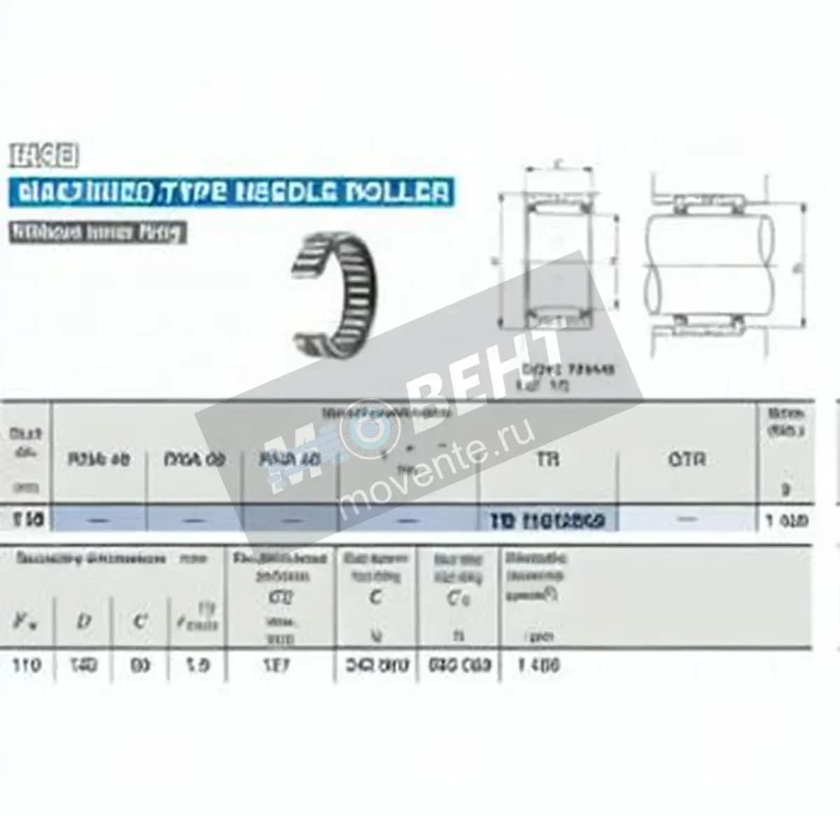IKO TR11013550-IKO - Image 1