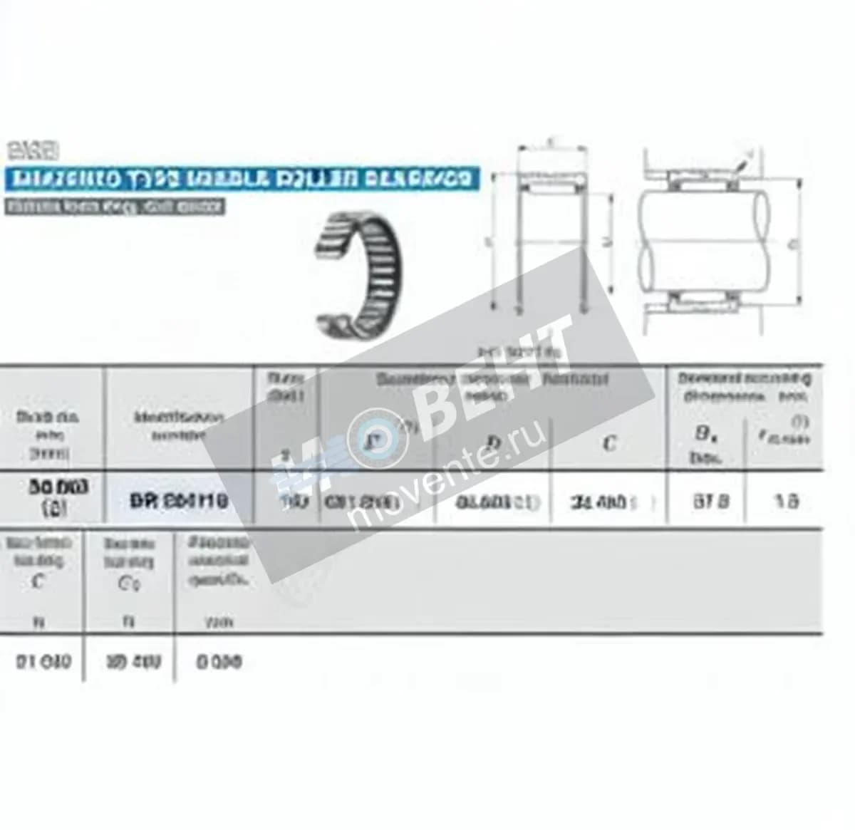IKO BR324116-IKO - Image 1
