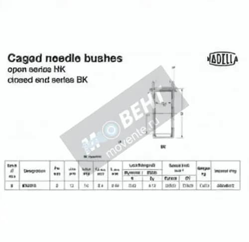 NADELLA BK0810-NADELLA - Image 1