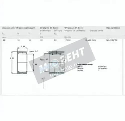 SKF NK4030-SKF - Image 1