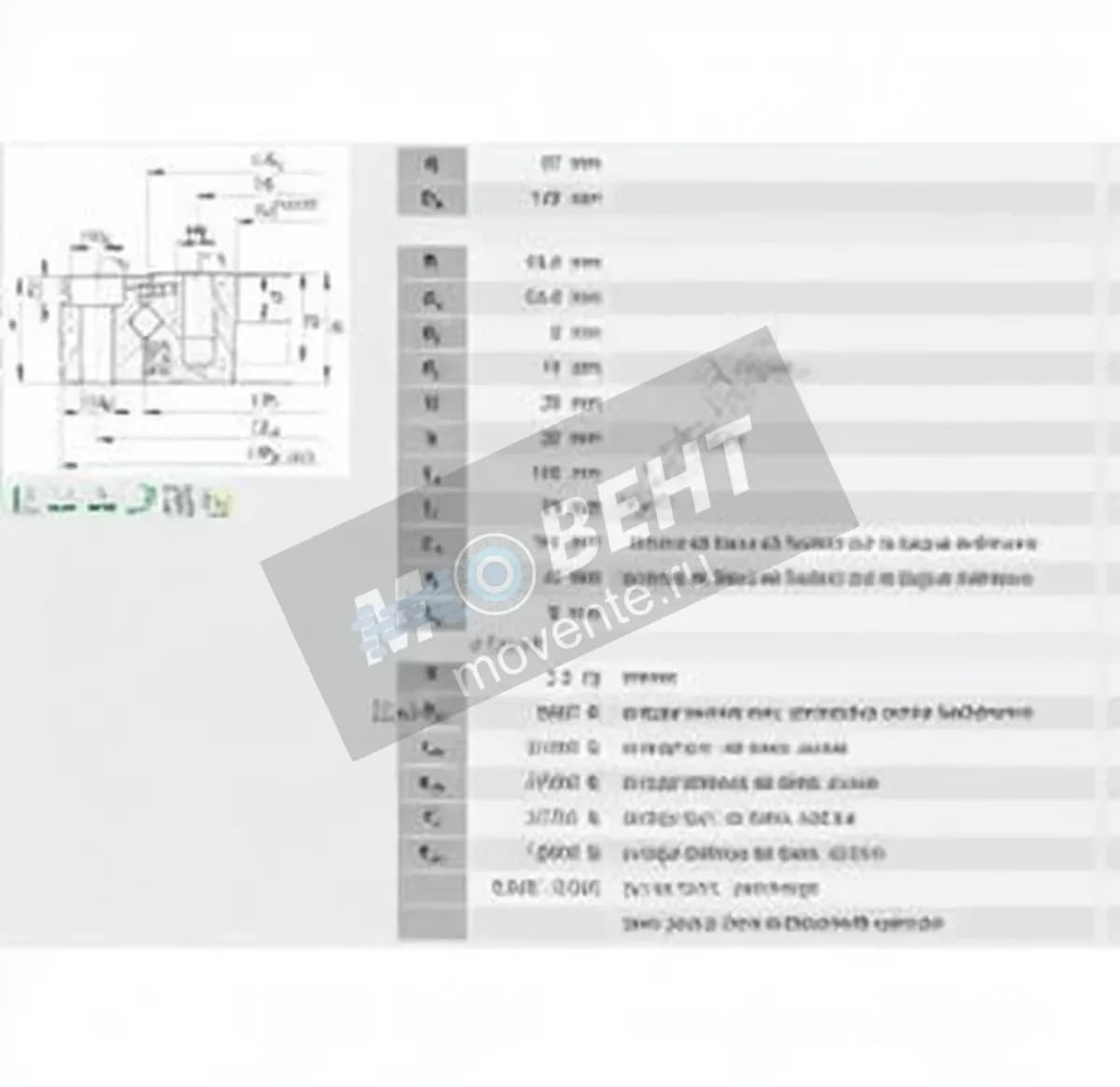 INA XU060094-INA - Image 1