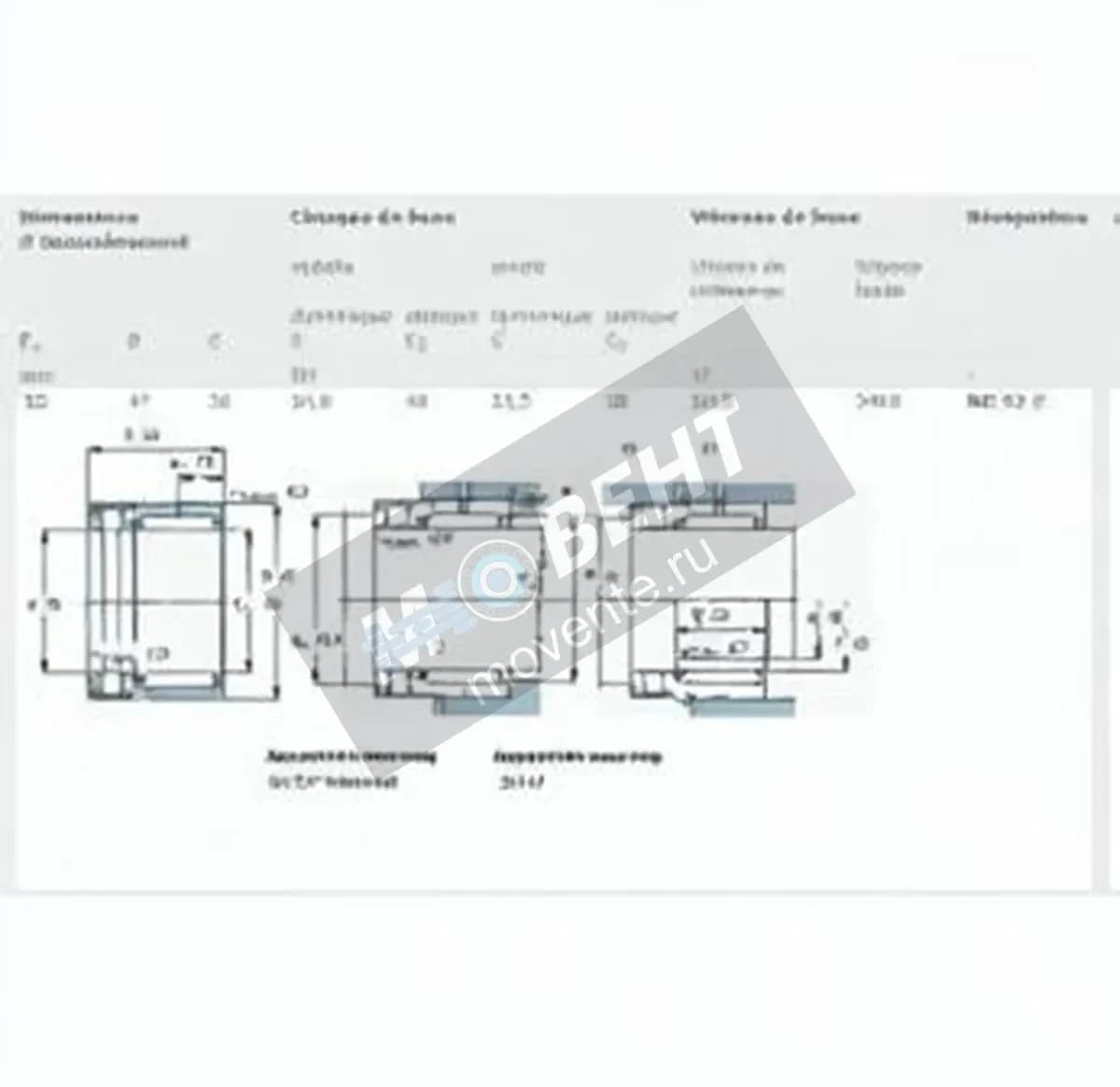 SKF NX35Z-SKF - Image 1